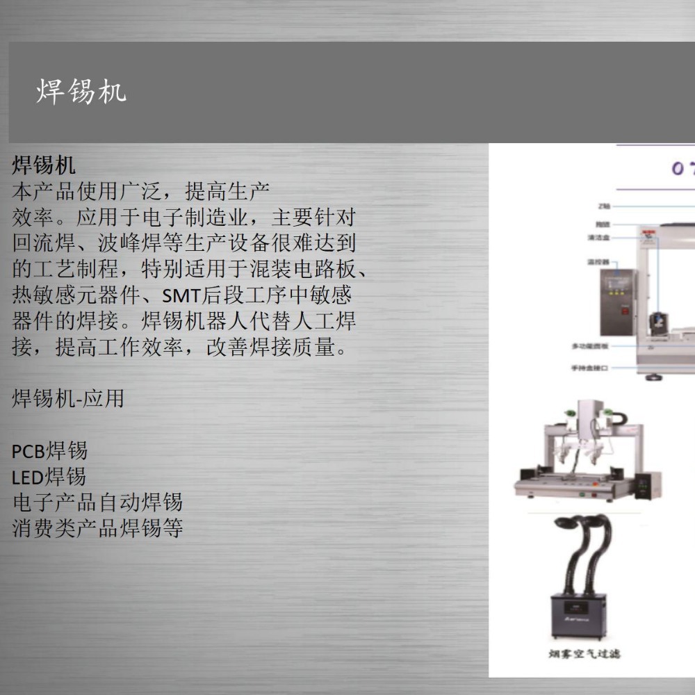 自动化在线检测系统 自动化识别 泄漏检测  网络自动化测试系统