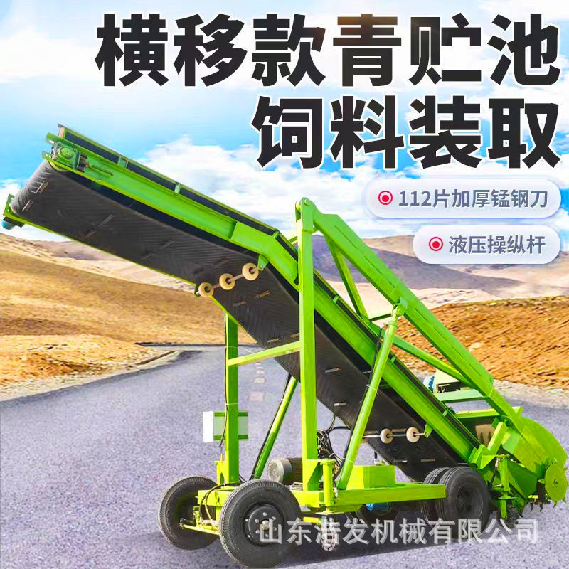 液压驱动全自动发酵池挖草机小型电动滚筒式扒料装车机家用取草车