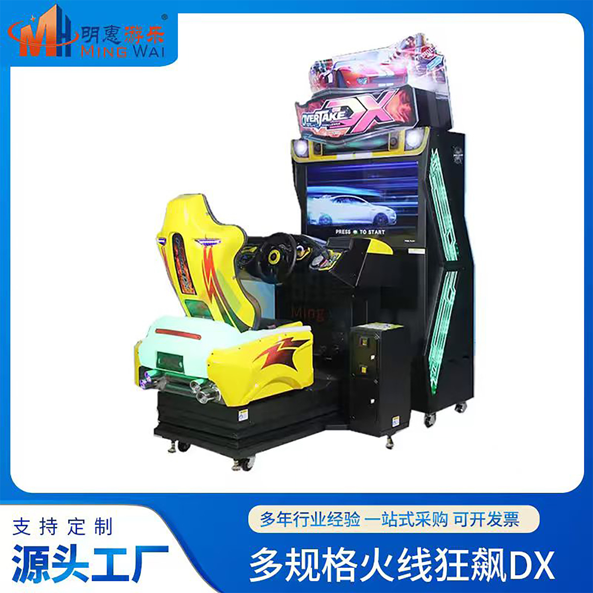 电玩城赛车摩托模拟游戏机设备成人投币大型竞技游艺机潮玩运动馆