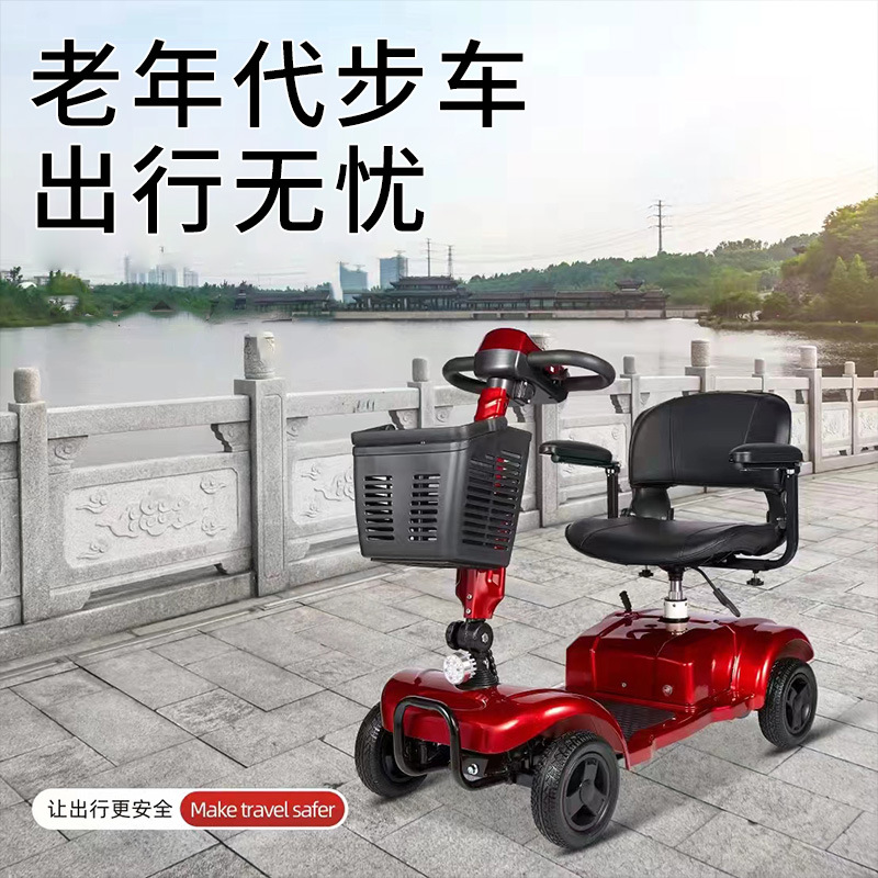 家用网红老年电动代步车便携折叠自动四轮电动车来图来样定制