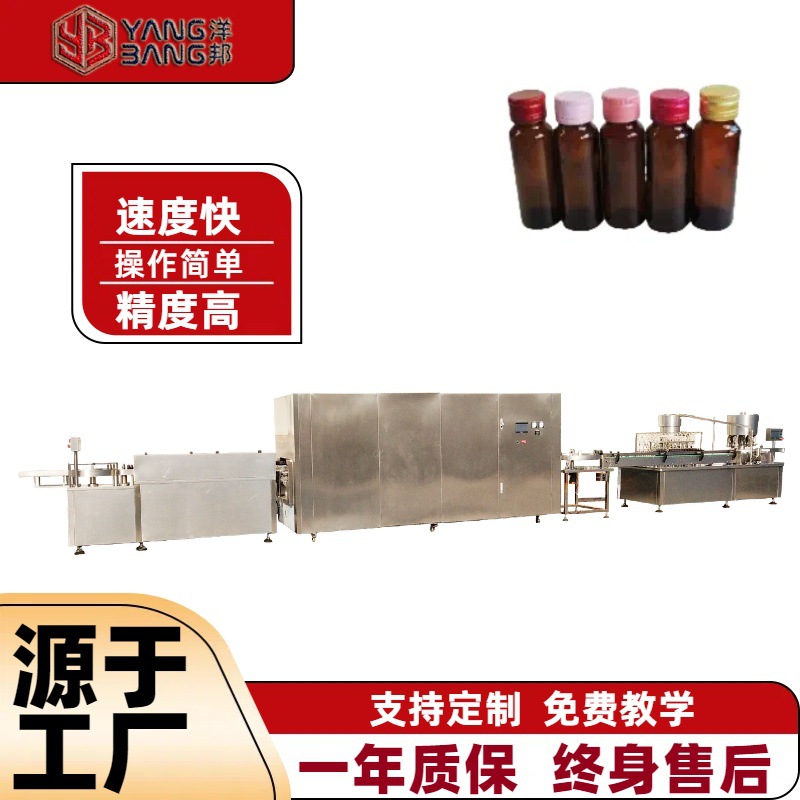 30ml口服液灌装机 单工位口服液灌装机灌装 西林瓶小剂量灌装机