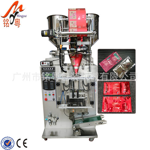 供应30ml洗发水沐浴露液体包装机双排袋液体封口机全自动灌装机