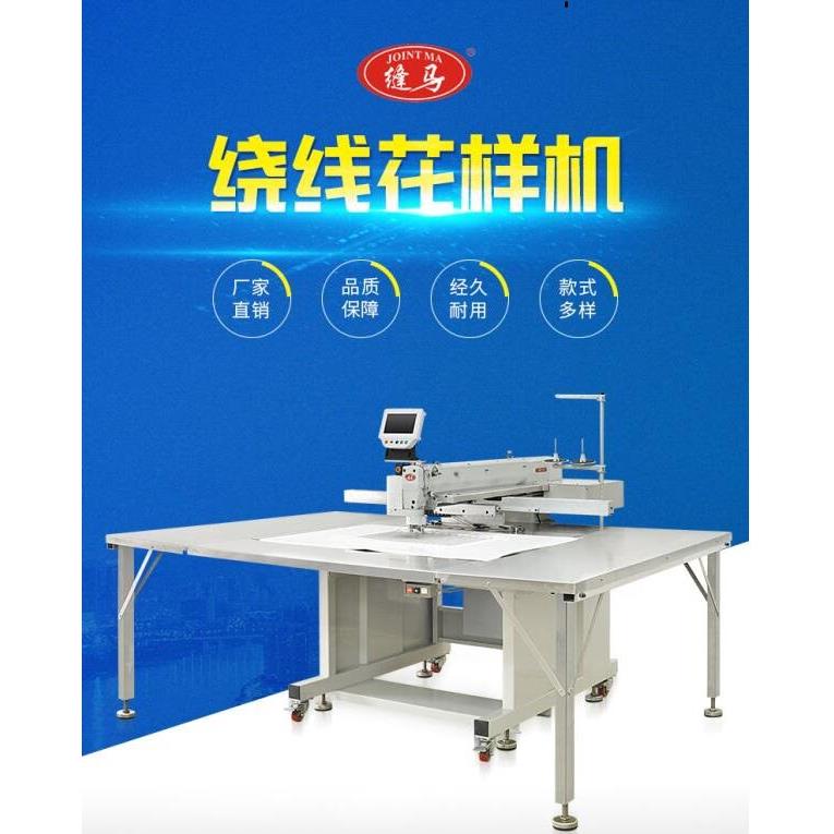 宠物垫发热片加热片自动服装缝衣服电热毯发热丝花样机