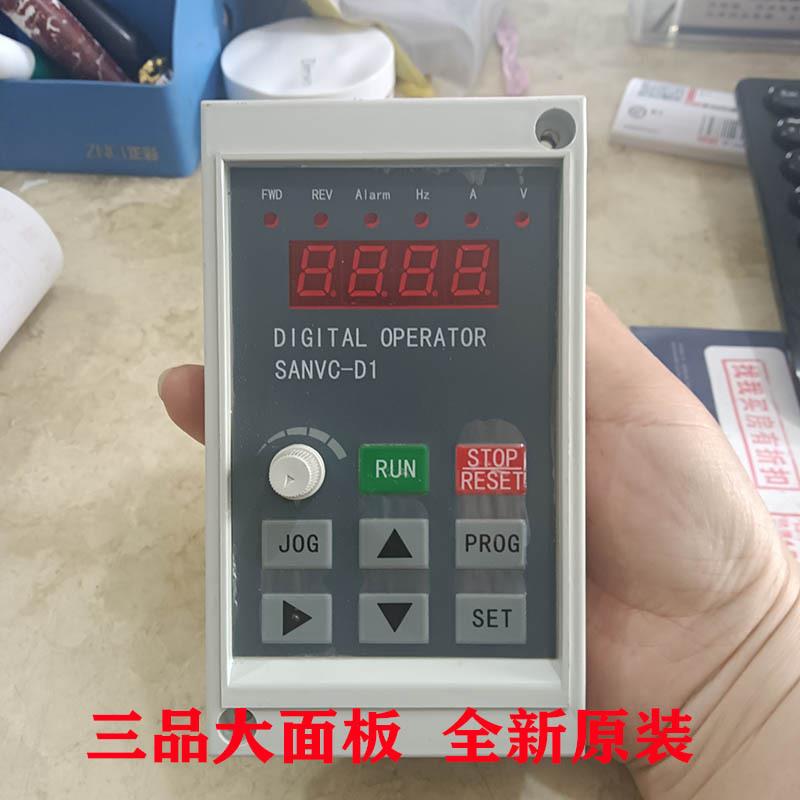 SANVC-D1调速器DTIGITLOPERAOR三品SANP变频器面板全新