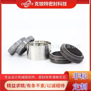 80机械密封泵.釜用机械密封规格齐全品质保障 厂家供应ZGM74