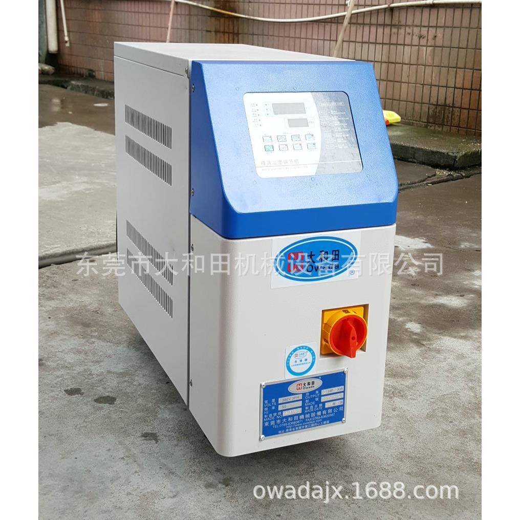 厂家现货供应模温机牌水式模温机水式模温机