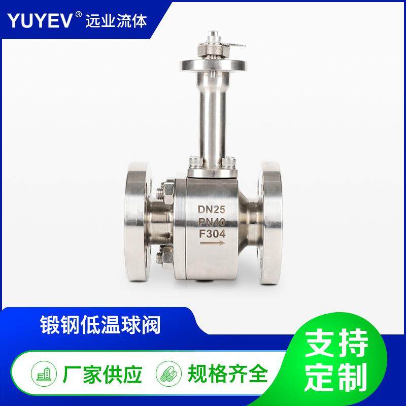 Q41F手动高压法兰加长杆锻钢低温球阀