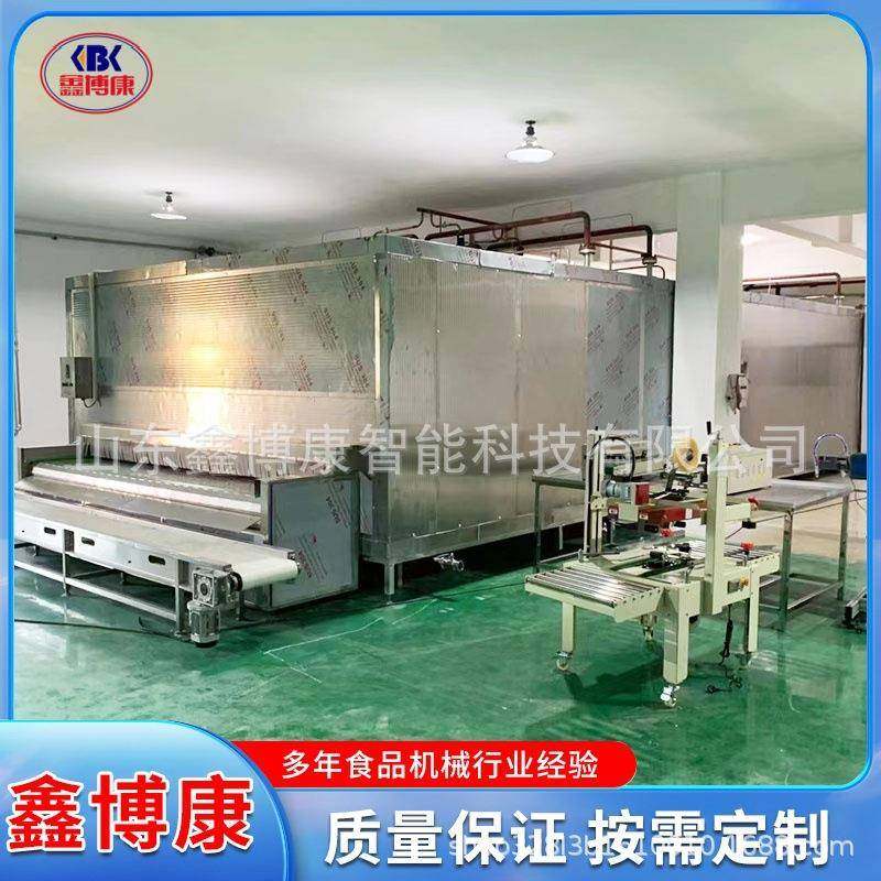 大型隧道式速冻机食品海鲜肉类速冻设备-30℃超低温冷动设备,清洗/食品/商业设备,其他食品加工设备,淘宝优惠券,粉丝福利购,淘宝优惠卷