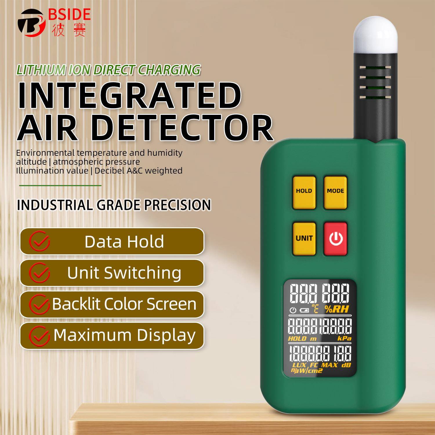 综合环境检测仪空气温湿度计数字照度计家用分贝噪音计海拔气压计