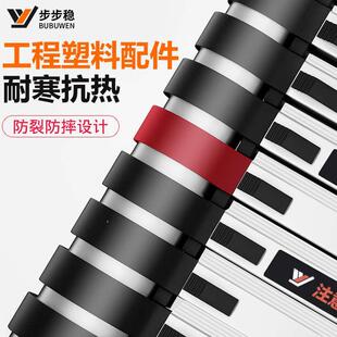 家用梯子铝合金伸缩梯收缩人字梯工程梯升降楼梯多功能竹节梯直梯