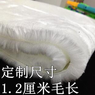 1.2厘米毛毛柜台布地毯拍照背景服装 黑色白色毛绒布料面料 毛绒布