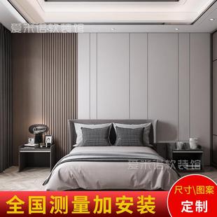 实木格栅硬包沙发背景墙客厅电视背景卧室床头现代轻奢木饰面定制