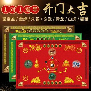 五帝钱七星地垫七星拱月门口玄关门垫进客厅办公室店铺家用防滑垫