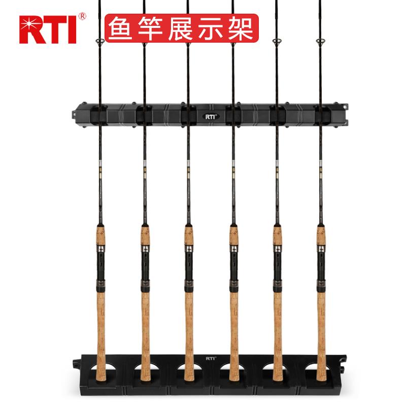RTI鱼竿架子展示架抄网支架固定收纳架路亚竿海竿摆放渔具店家用