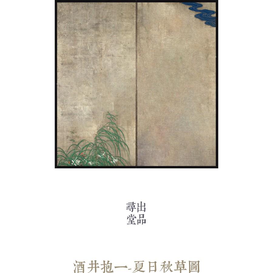 寻堂微喷夏日秋草图古创作练字蜡染宣纸书法用纸专业半熟宣作品