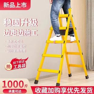 家用装 可行走人字梯多功能可折叠加厚移动楼梯免安装 修行走梯