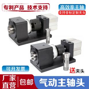 高精密25型气动车床主轴仪表车头自动化夹具数控旋转气动夹座0