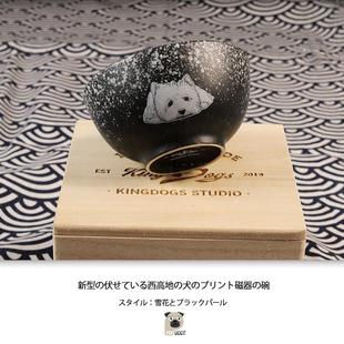 4.5英寸家用吃饭沙拉碗米饭小号个性 西高地狗狗印花饭碗日式 创意