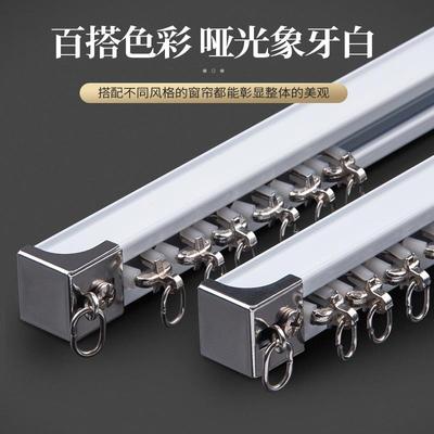 滑轮直轨导轨窗帘加厚顶装静音清新罗马杆超薄弯轨道双轨铝合金