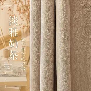 水芙棉纯色加厚窗帘卧室遮光小清新雪尼尔客厅阳台轻奢日系风 新款
