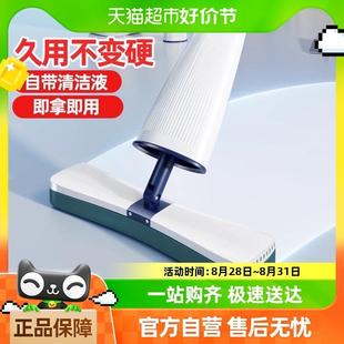 家用吸水一拖净免手洗吸水胶棉式 宝家洁海绵拖把2023新款 平板拖