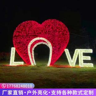 大型灯光节造型灯 饰 景区公园商场亮化灯光秀 户外灯光小品美陈装
