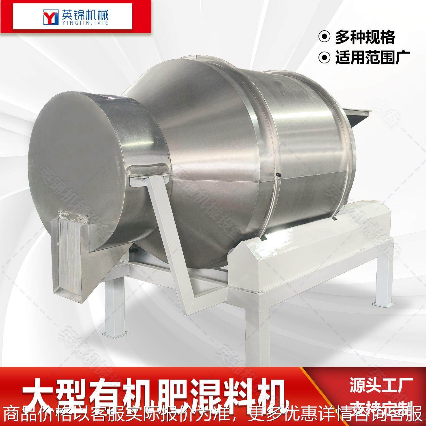 不锈钢卧式干粉搅拌机 大型粉末混料搅拌机 爆炸盐混合拌料机,清洗/食品/商业设备,食品搅拌机,淘宝优惠券,粉丝福利购,淘宝优惠卷