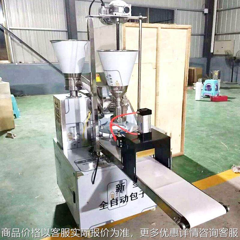 新型仿手工包子机自动拍饼机多功能商用包子铺馅饼成型机厂家,厨房电器,商用冰淇淋/甜筒/雪糕机,淘宝优惠券,粉丝福利购,淘宝优惠卷