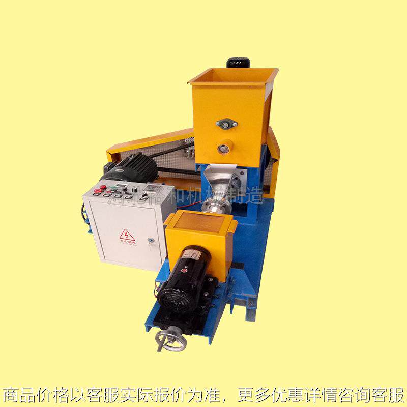 小型水产养殖设备漂浮鱼食颗粒膨化机新型制作狗粮机器泥鳅颗粒机