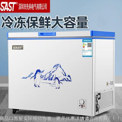 冷柜小型冷冻冷藏两用迷你小冰柜大容量单温冷柜车载冰箱