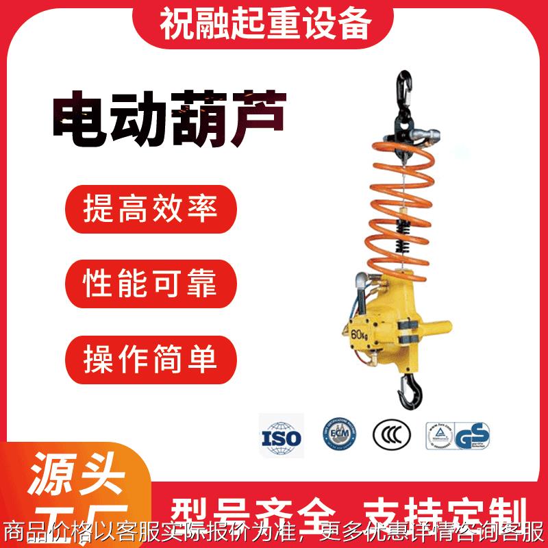 日本气动葫芦 EHW型气动葫芦 原装ENDO气动葫芦60R-120R