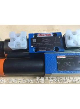 叠加阀 减压阀ZDR6D系列 Rexroth液压阀