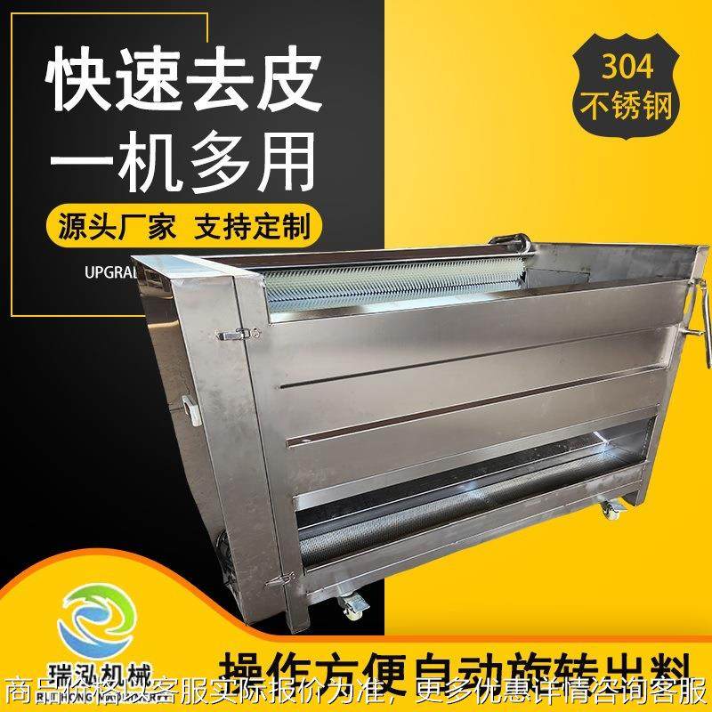 牛羊肚清洗机 不锈钢肉制品毛刷辊清洗去杂机 猪头肉 猪肚清洗机,清洗/食品/商业设备,肉制品加工设备,淘宝优惠券,粉丝福利购,淘宝优惠卷