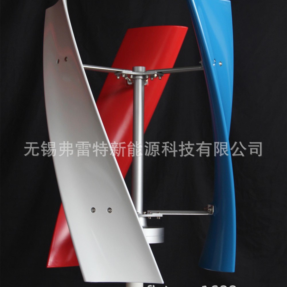 路灯用小型垂直轴风力发电机 X3型100W200W300W 小型风力发电机