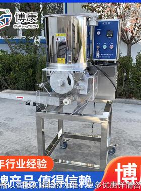 模具款牛肉饼成型机  肉饼厚度形状可以订制的小型自动肉饼成型机