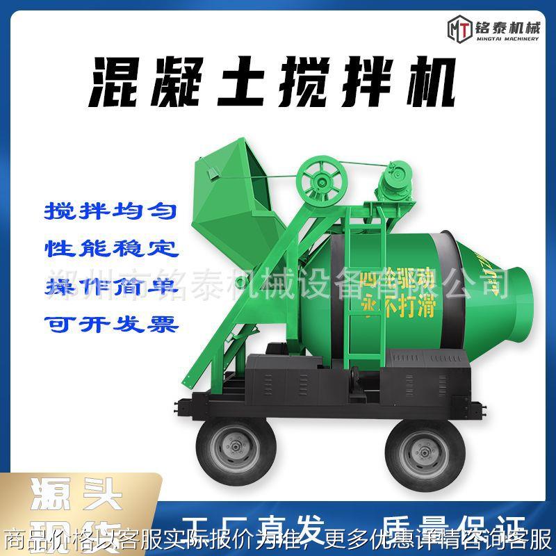 摩擦式滚筒搅拌机JZM2000型全爬式滚筒搅拌机 水泥砂浆滚筒搅拌机