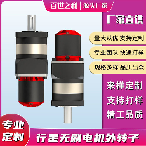 FGP60-W56低噪大功率行星无刷电机24V大扭矩直流减速电动马达定制