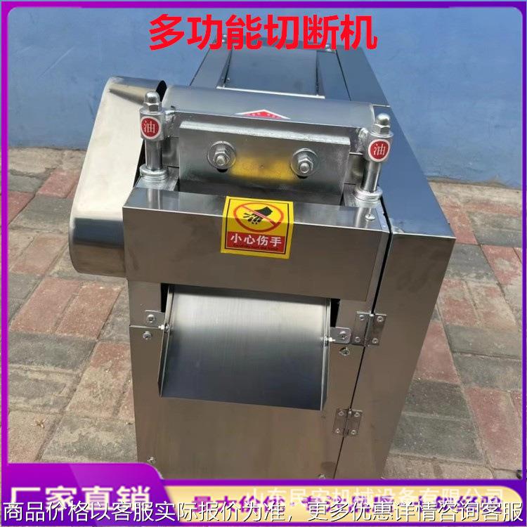 宽带幅度可选土茯苓三七切段机 人参鹿茸灵芝切片机 橘子皮切丁机