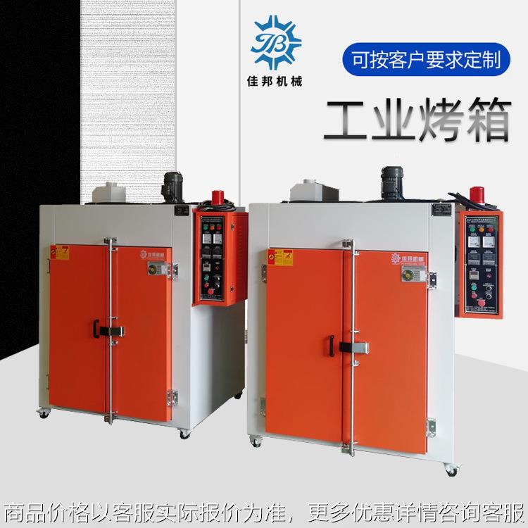 东莞非标定制烤箱 热风循环双门8层恒温烘箱 多功能工业烤箱