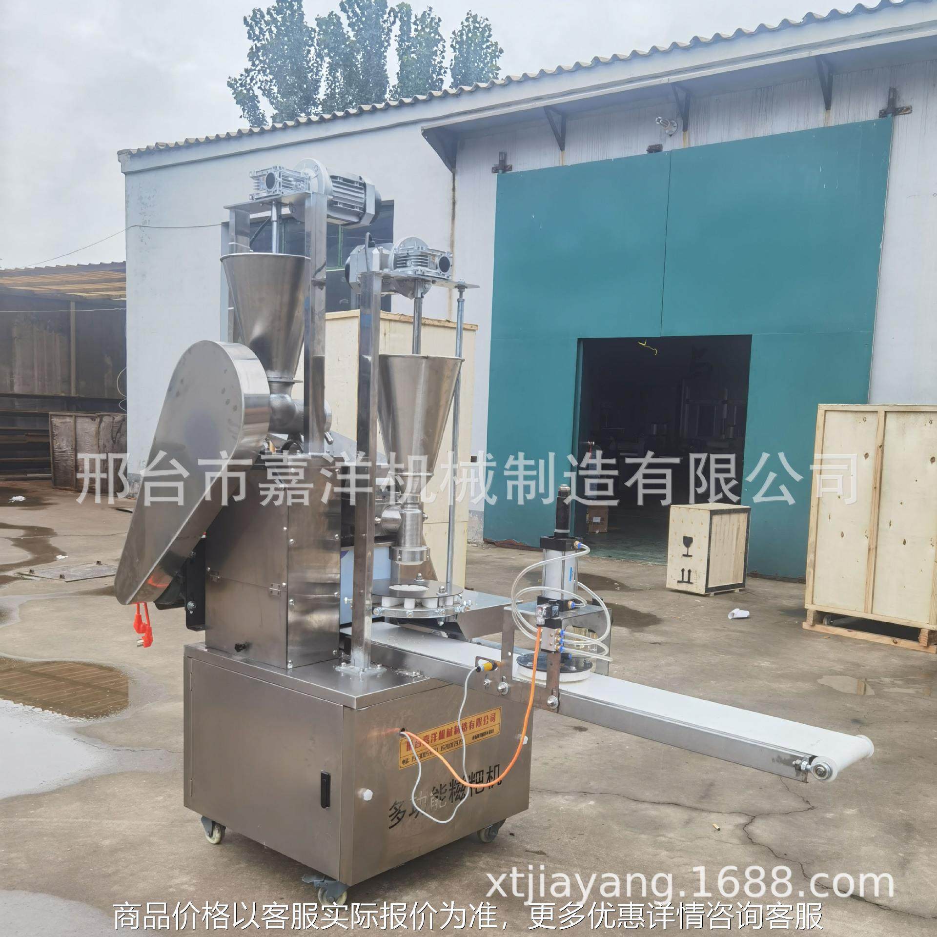 厂家多功能包馅青团糍粑机 智能商用年糕成型机 自动成型打糍粑机,厨房电器,商用冰淇淋/甜筒/雪糕机,淘宝优惠券,粉丝福利购,淘宝优惠卷