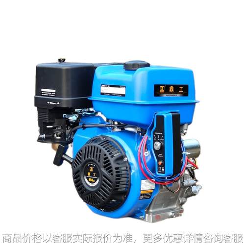 192f汽油发动机458cc18马力清洗疏通高压机马路切割机船用机