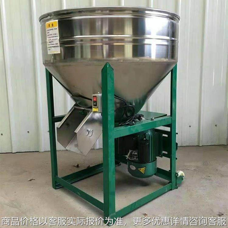 家庭用小型拌种机 立式螺旋锥形饲料混合拌料机 化肥干粉搅拌机械,农机/农具/农膜,农用吸粮机,淘宝优惠券,粉丝福利购,淘宝优惠卷