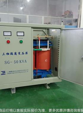 SG-50KVA三相干式隔离变压器80V变208v220v240v415v415v