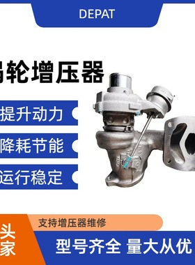 撼路者2.0T  GT2RA  17304  FB3E-9G438-CB涡轮增压器