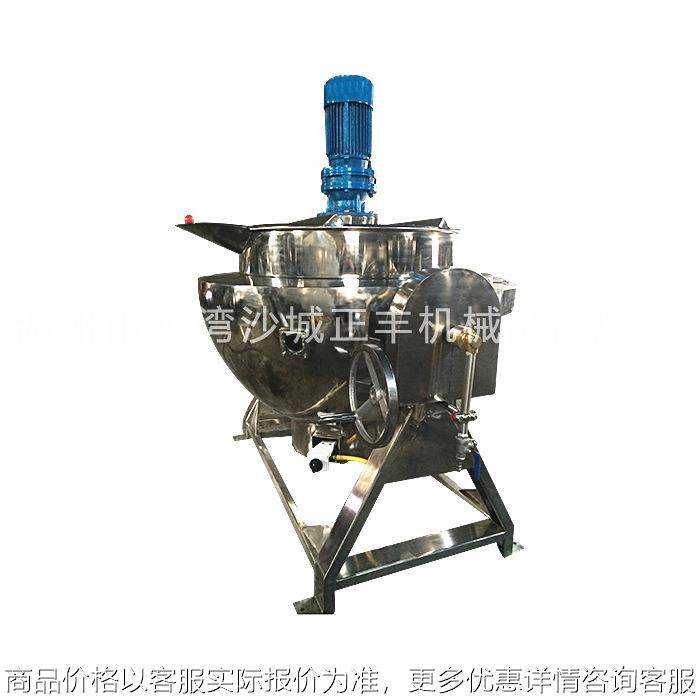 厂家供应100L可倾式燃气导热油夹层锅 不锈钢燃气夹层锅,清洗/食品/商业设备,煮面机/煮面炉,淘宝优惠券,粉丝福利购,淘宝优惠卷