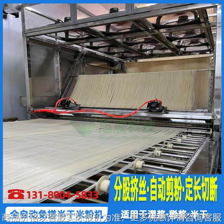 做年糕机米粉机厂家 贵州羊肉粉机器 六盘水米线机设备,厨房电器,商用冰淇淋/甜筒/雪糕机,淘宝优惠券,粉丝福利购,淘宝优惠卷