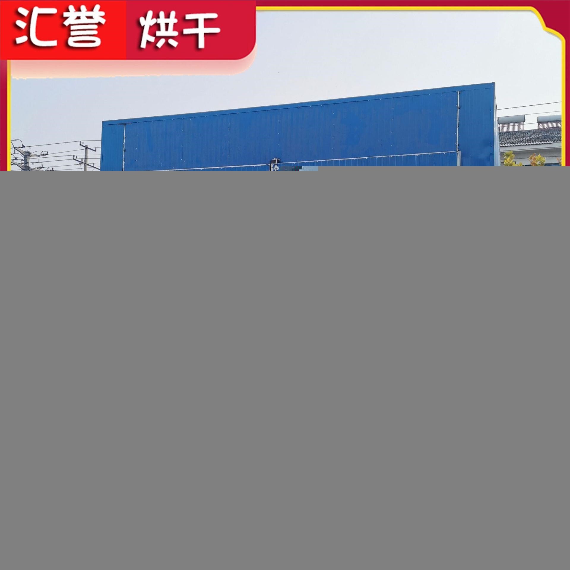 木材烘干设备 木材烘干房烘干机烘干箱 木材干燥设备蒸汽木材烘干