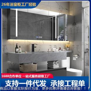 实木岩板浴室柜组合卫生间洗漱台洗手盆柜一体洗脸盆卫浴智能镜柜