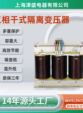 690v800V变400V380V480v600v箱变光伏储能电站三相干式隔离变压器