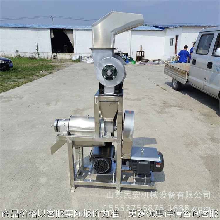 工业生姜榨汁机 食品级水果破碎压汁机 鲜果汁螺旋压榨机